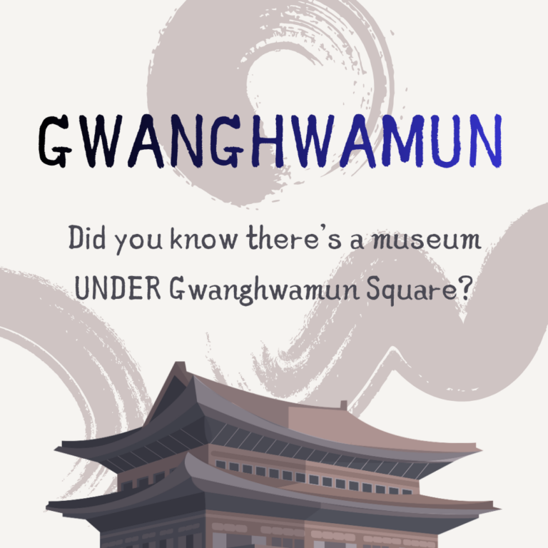 FREE Entry! Seoul's Best Underground Museum