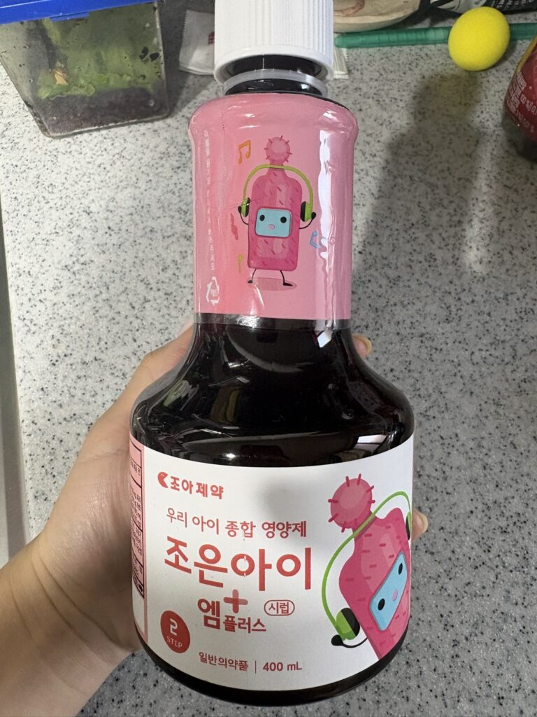 키 작은 아이 키우기 프로젝트 | 비타민 공유, 조은아이