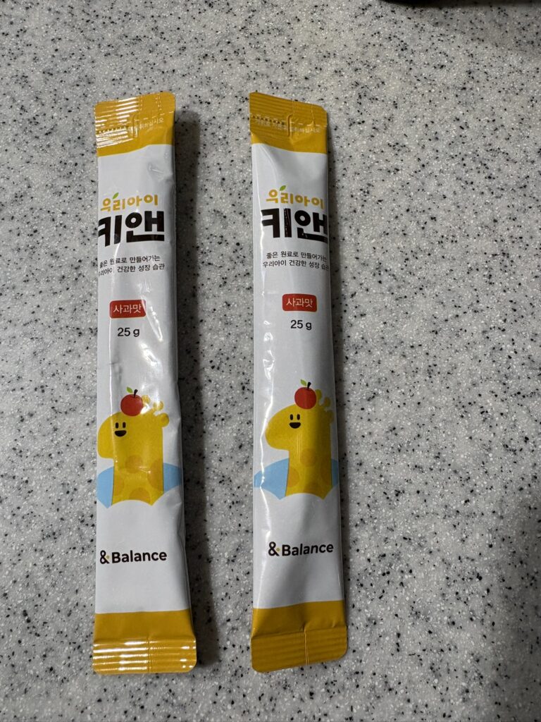 키 작은 아이 키우기 프로젝트 | 비타민 공유, 키앤