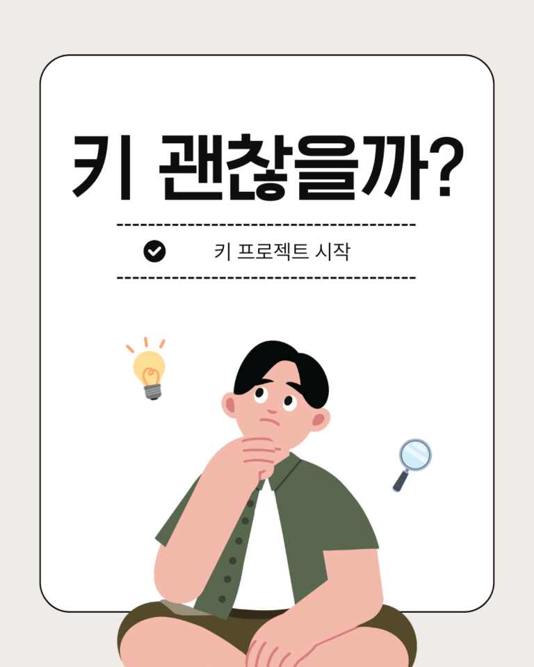 child-height-growth-60-months