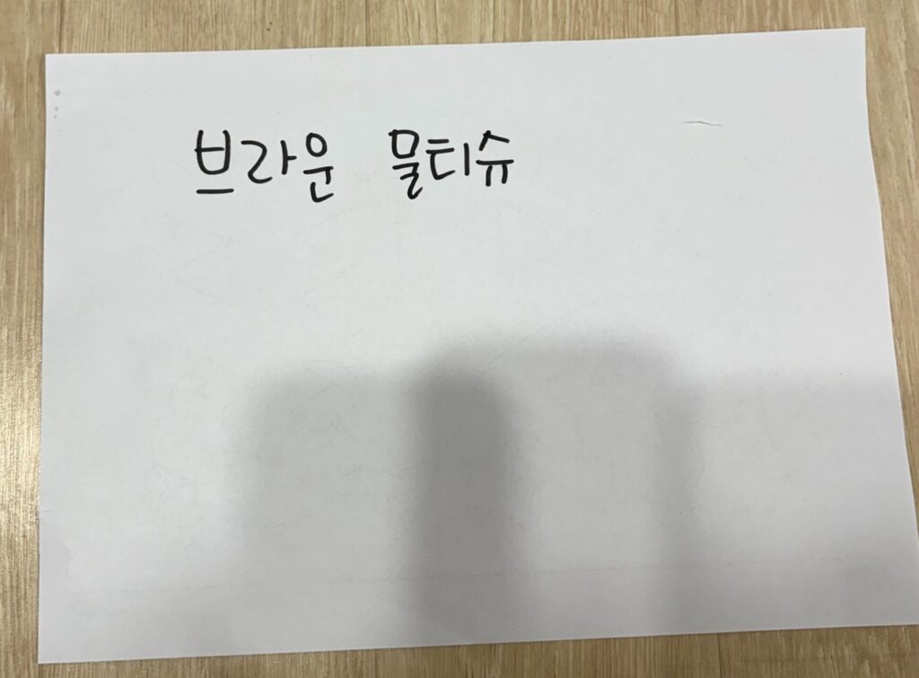 brown-baby-swipe versus cheap swipe