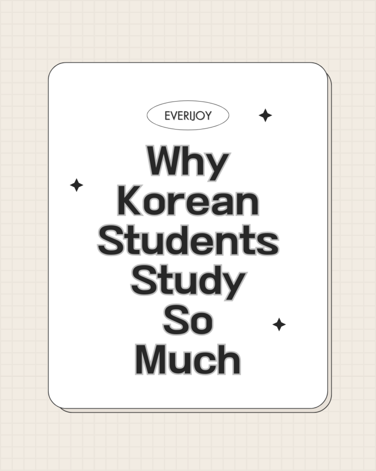 Korean sudents study
