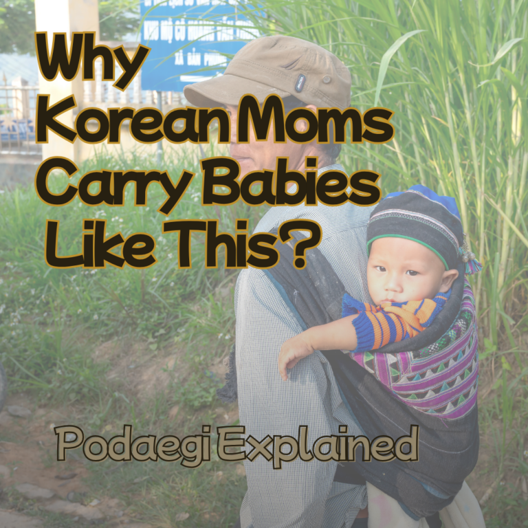 Why Korean Moms carry babies?