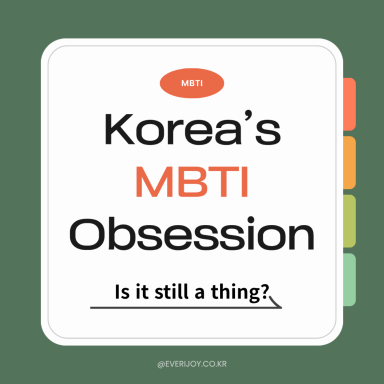 MBTI in KOREA